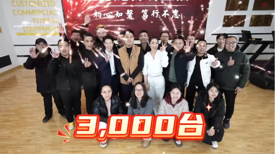 宝德龙23周年直播首秀已圆满结束