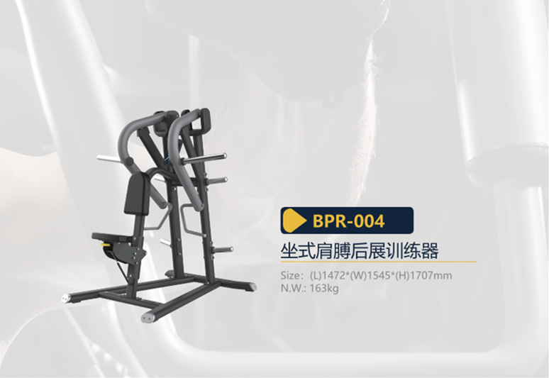 BPR-004.png