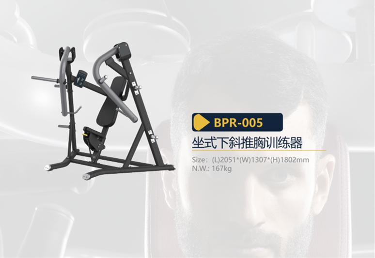 BPR-005.png