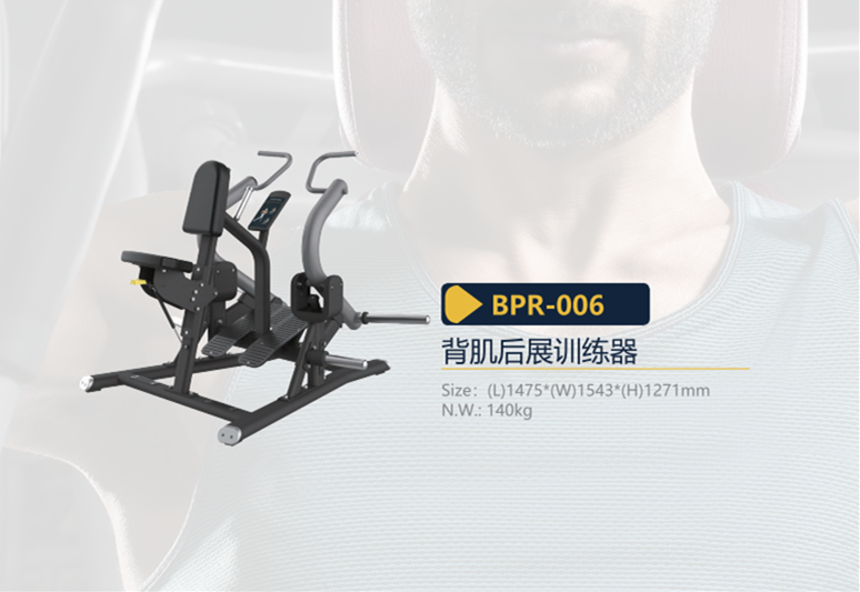 BPR-006.png