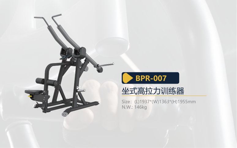 BPR-007.png