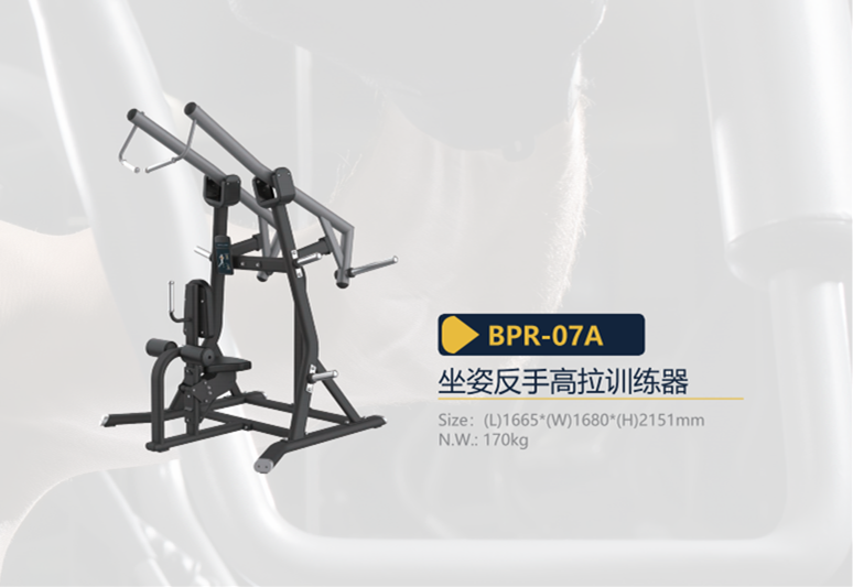BPR-007A.png