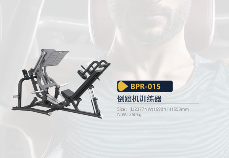 BPR-015.png