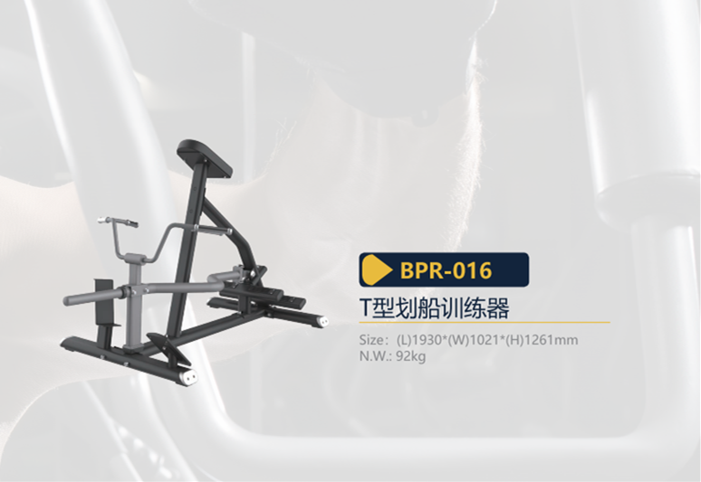 BPR-016.png